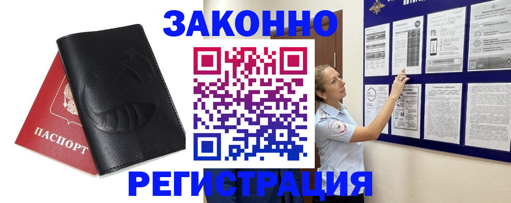 регистрация для школы в Нижнекамске